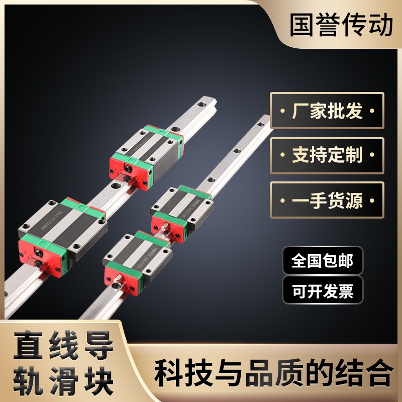导轨滑块 台湾上银替代导轨滑轨方轨滑块HGH45CA国产上银图5