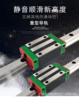 导轨滑块 台湾上银替代导轨滑轨方轨滑块HGH45CA国产上银图4