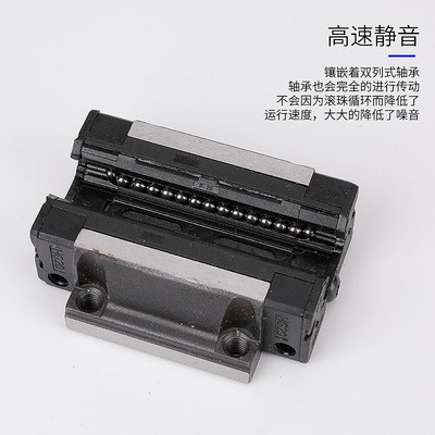 轴承钢方形线性直线导轨滑块高精度机床机械导轨耐磨方轨滑块图3