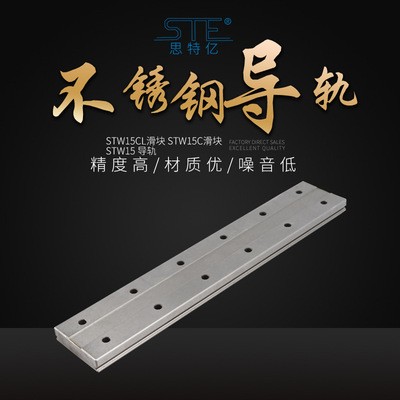 思特亿生产 STW15CL宽型加长滑块STW15C宽型滑块 STW15宽型导轨图4