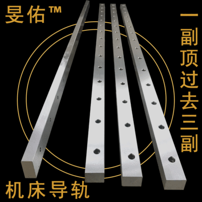 重型机床导轨 滑动导轨机床导轨45#钢桁架导轨滚动机床导轨图3