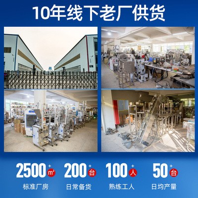 工厂直销定量称重纯液体灌装机全自动食用油豆浆酱料洗衣液包装机图3
