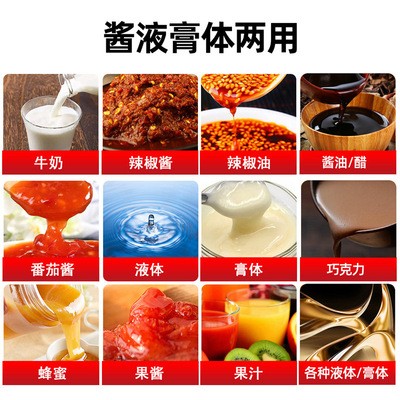 工厂全自动定量洗衣液辣椒酱食用油酱料袋装灌装机膏体液体包装机图2
