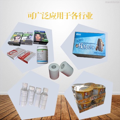 全自动高速热收缩枕式包装机食品药品饮料开关文具工业零件图4