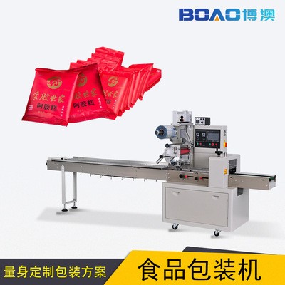 供应新疆阿胶片包装机智能枕式食品包装机新型高速稳定包装机械图3