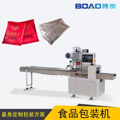 供应新疆阿胶片包装机智能枕式食品包装机新型高速稳定包装机械图2