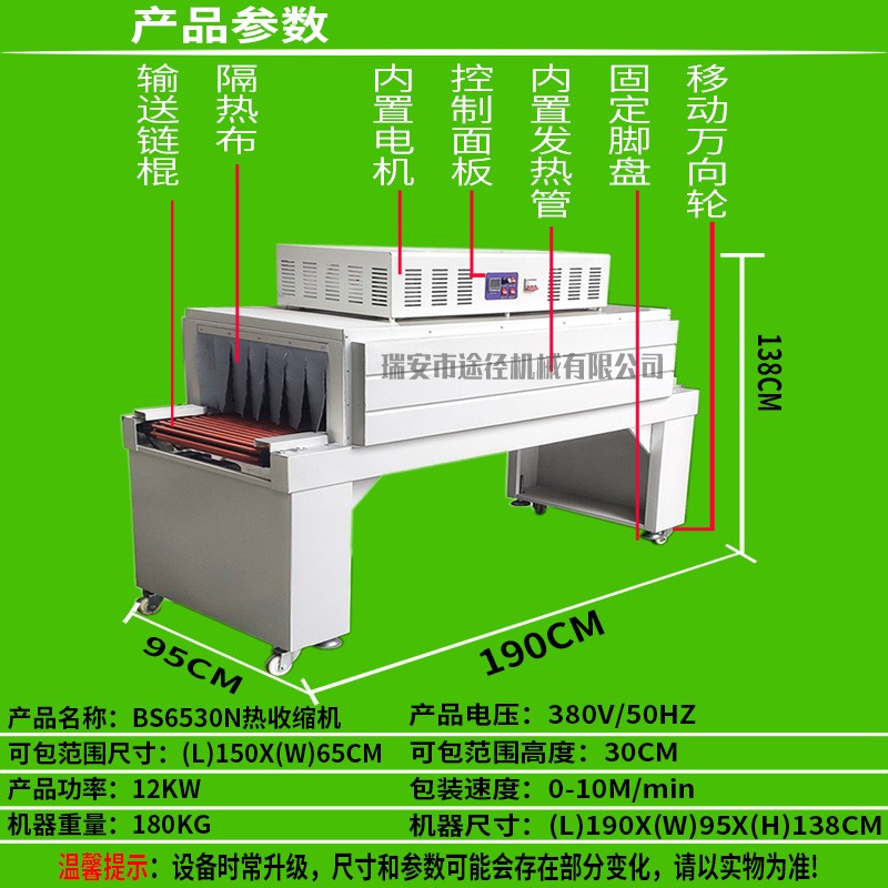 全自动型边封机热收缩覆膜机纸箱泡沫箱相框木材塑封打包机封膜机图3