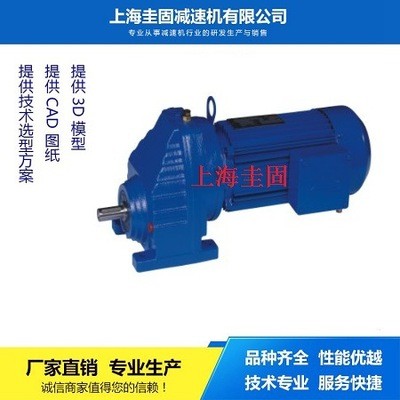 圭固供应R107齿轮减速机，RF107斜齿轮减速机，R137硬齿面减速机图3