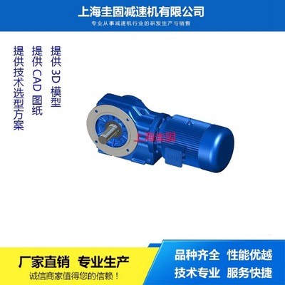 源头厂家直供K87齿轮减速机，KAF87螺旋伞齿轮箱KA87硬齿面减速机图2
