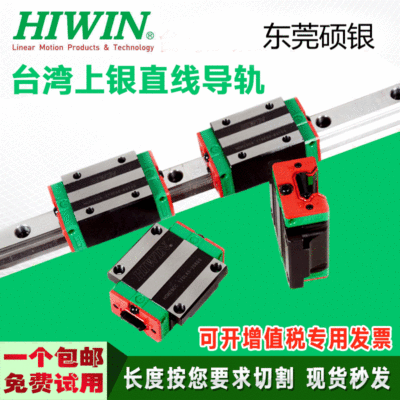 东莞硕银高组装上银导轨HGH四方型现货批发HGH65系列直线导轨滑块图2