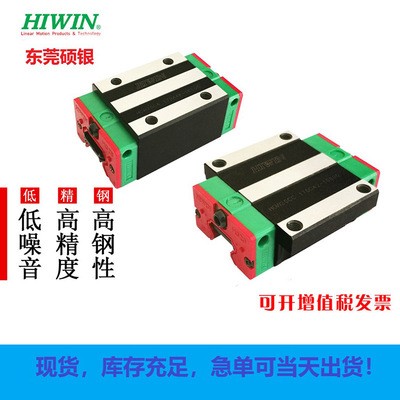 台湾产地直供直线导轨滑块 HGW65系列高负荷轴承上银导轨直线滑块图2