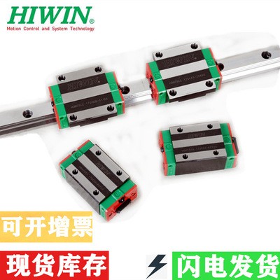 台湾产地直供直线导轨滑块 HGW65系列高负荷轴承上银导轨直线滑块图3