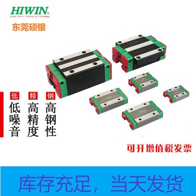 台湾产地直供直线导轨滑块 HGW65系列高负荷轴承上银导轨直线滑块图4