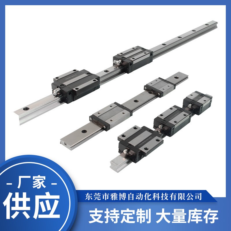 厂家直供EGH25系列直线导轨滑块规格齐全自动化设备首选替换上银图4