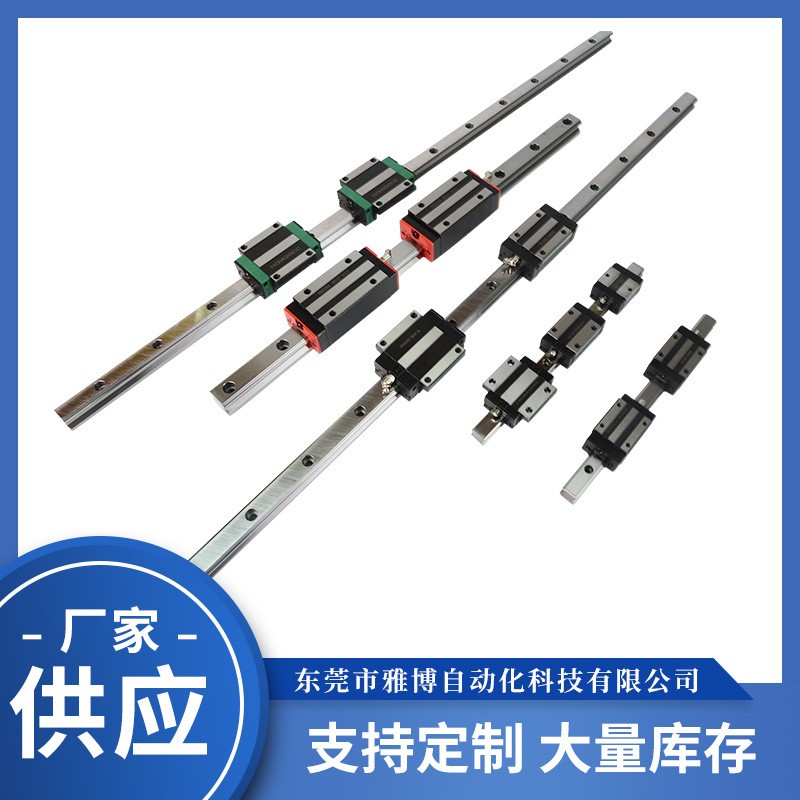 厂家直供HGH30CA HGW30CA直线导轨滑块规格齐全 滑动导轨批发图5