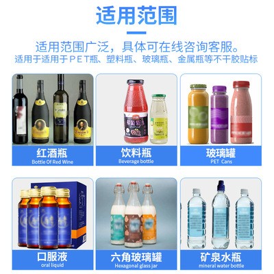 盛世半自动贴标机 红酒瓶圆瓶饮料贴标机 辣椒酱贴标机图2
