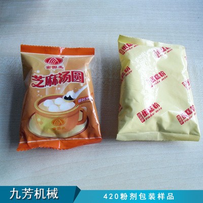 厂家直销粉剂包装机奶茶粉混合粉红薯粉粉剂包装机定制图3