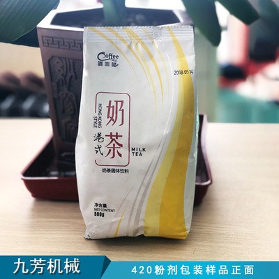 厂家直销粉剂包装机奶茶粉混合粉红薯粉粉剂包装机定制图2