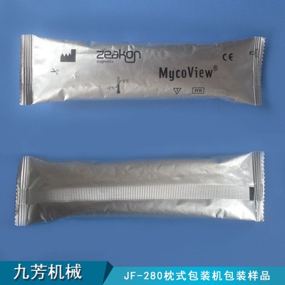 厂家直销枕式包装机过滤器枕式包装机电议图4