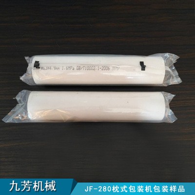 厂家直销枕式包装机过滤器枕式包装机电议图3