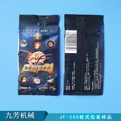 厂家直销电子配件包装机枕式电子配件包装机现货电议图4