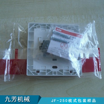 厂家直销电子配件包装机枕式电子配件包装机现货电议图2