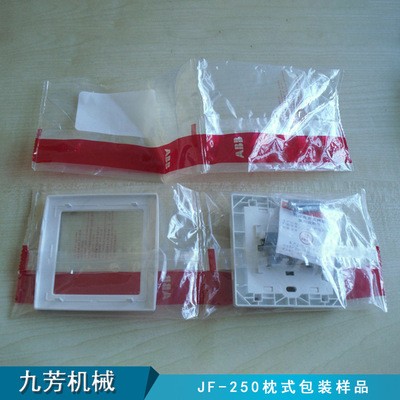 厂家直销电子配件包装机枕式电子配件包装机现货电议图3