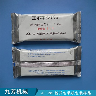 厂家直销枕式包装机滤芯链条枕式包装机现货电议图2