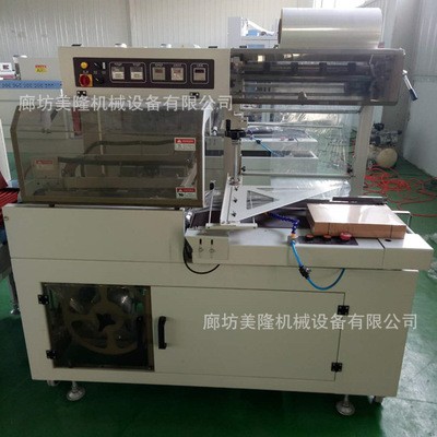全自动封切机 热收缩包装机 纸盒包膜机 热缩膜机 塑封膜机图3