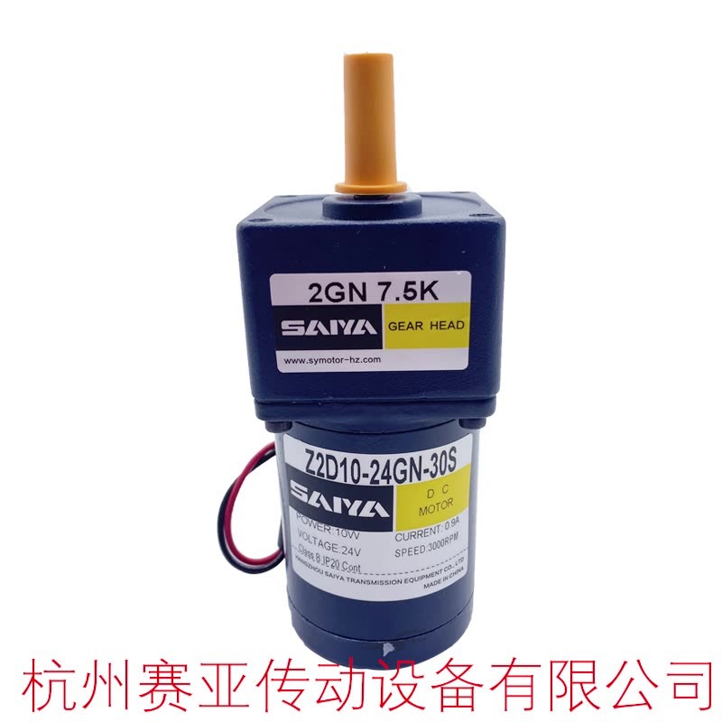 杭州减速机厂家订制生产直流减速电机力矩更大齿轮减速箱调速电机图5