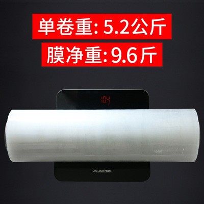 pe拉伸缠绕膜50cm宽 工业保鲜PE缠绕膜 lldpe物流包装自粘打包膜图4