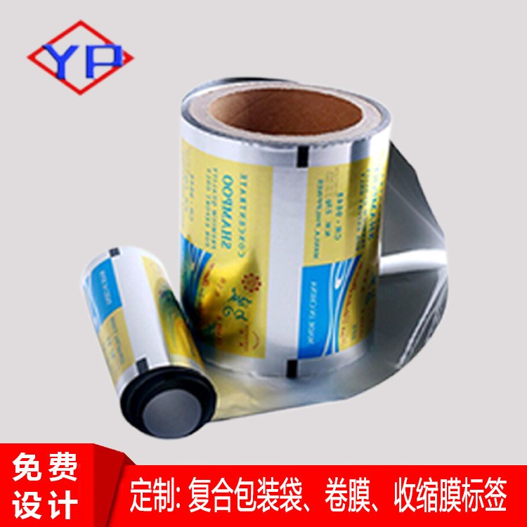 定制铝箔复合盖膜铝箔卷膜PP易揭盖膜食品包装卷膜厂价供货信得过图2