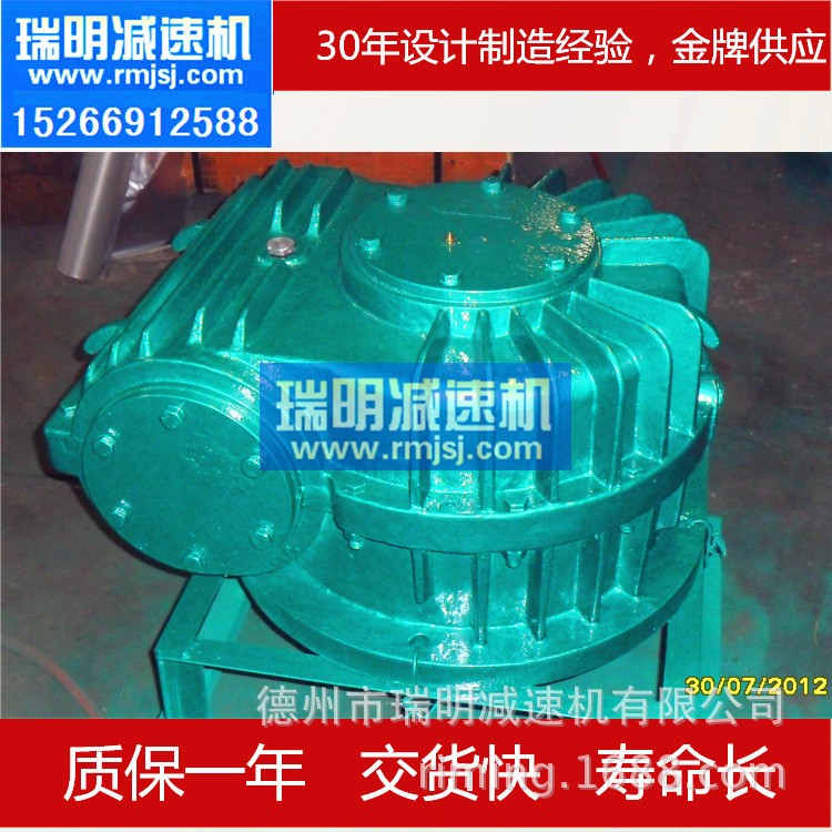 CWS160-40蜗轮蜗杆减速机 圆弧齿蜗柱蜗杆减速机图5