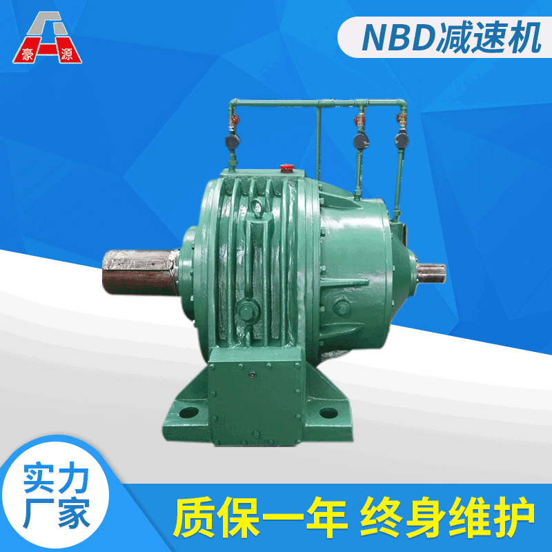 江苏豪源减速机厂家供应NBD710-25行星齿轮减速机NBD减速机图5