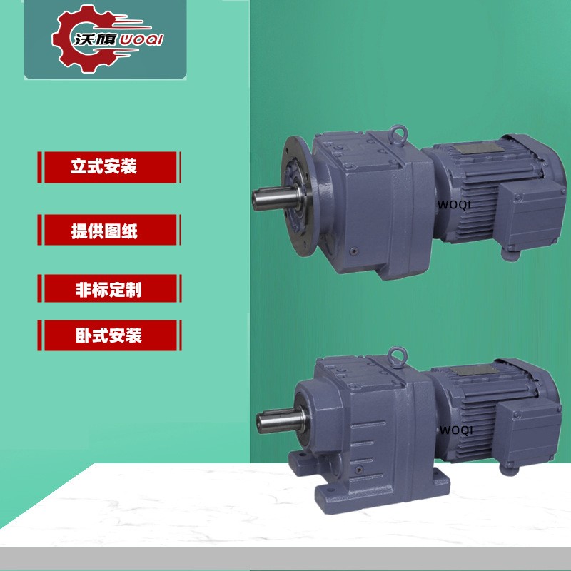 RF97-Y5.5KW-6P-37-M4-60HZ|减速电机DLR02-193-DMP100M4-M1图5