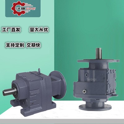 RF97-Y5.5KW-6P-37-M4-60HZ|减速电机DLR02-193-DMP100M4-M1图2