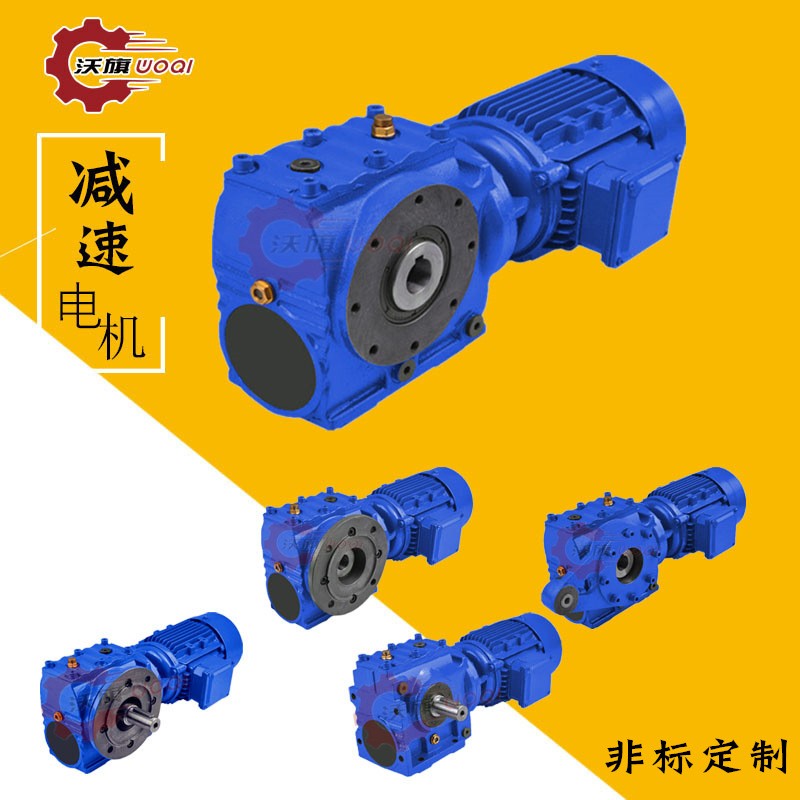 SA67-46.4-Ф45mm- 1.5KW减速机电机TSAF68-Y1.5-4P-59.70-M2-I-X图5