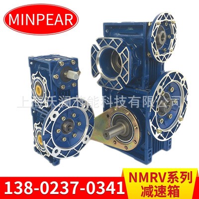 减速机厂家NMRV025/NMRV030涡轮蜗杆减速机铝合金减速器现货图3