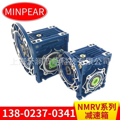 减速机厂家NMRV025/NMRV030涡轮蜗杆减速机铝合金减速器现货图2