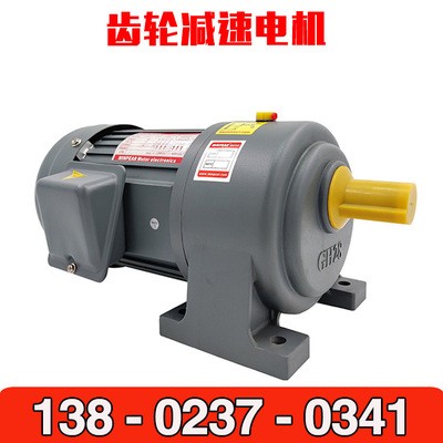 台湾MINPEAR齿轮减速电机CH28-750-25S 口罩机减速马达工厂现货中图2