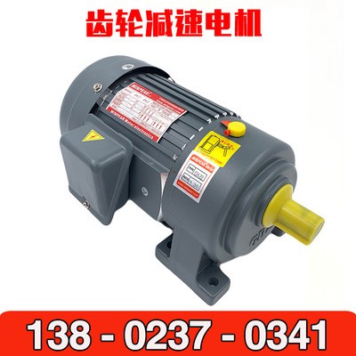 台湾MINPEAR齿轮减速电机CH28-750-25S 口罩机减速马达工厂现货中图3