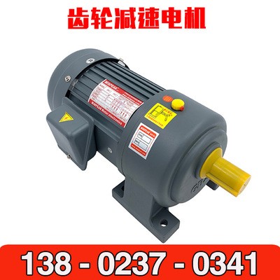 台湾MINPEAR齿轮减速电机CH28-750-25S 口罩机减速马达工厂现货中图4