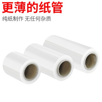 pe缠绕膜宽50cm透明拉伸膜黑色打包膜包装膜大卷工业保鲜膜厂家图5