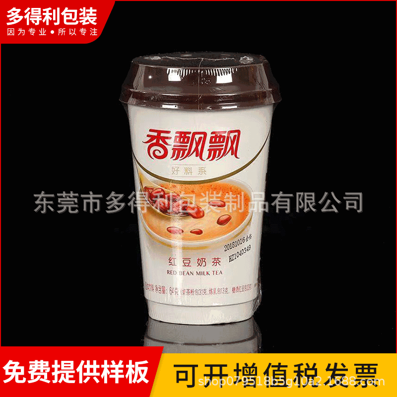 热缩膜pof热收缩膜袋弧形茶饼手机化妆品鞋礼盒书本塑封包装膜图5