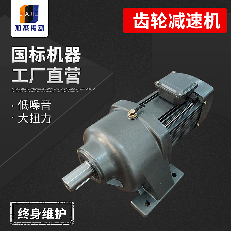 全新现货GX-GB齿轮减速机 卧式硬齿面减速机 摆线针轮减速机图5