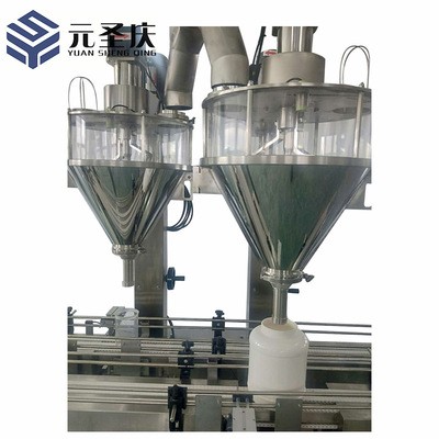 定制款 粉剂计量包装机 双头下料 粉剂灌装专用 各种粉末物料图4