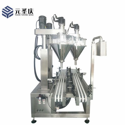 定制款 粉剂计量包装机 双头下料 粉剂灌装专用 各种粉末物料图3
