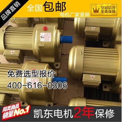 珠海CH32-750-120SB小型斜齿轮减速电机 1/2HP减速马达三相异步电图3