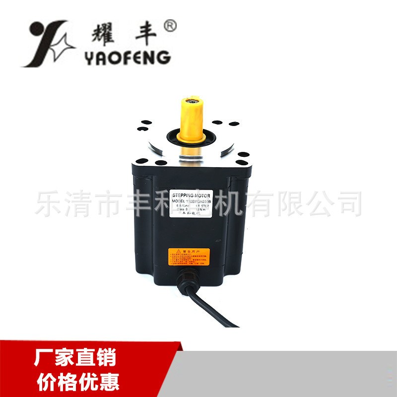 厂家直销噪音低力矩大步进电机110BYGH250B两相步进电机图5