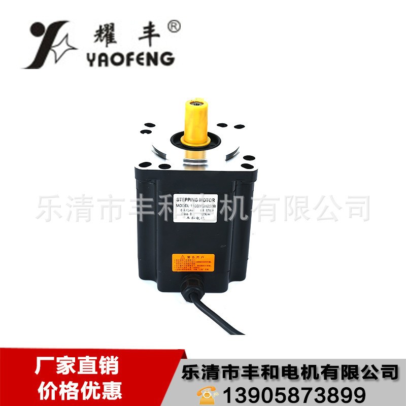 厂家直销噪音低力矩大步进电机110BYGH250B两相步进电机图2